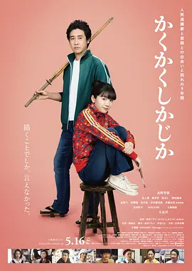男人和女人差差差很疼30分